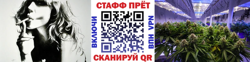 Как найти закладки Советская Гавань СОЛЬ COCAIN ГАШИШ Бошки Шишки