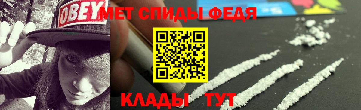 Советская Гавань  Амфетамин  Вход с VPN  Amphetamine 97% 