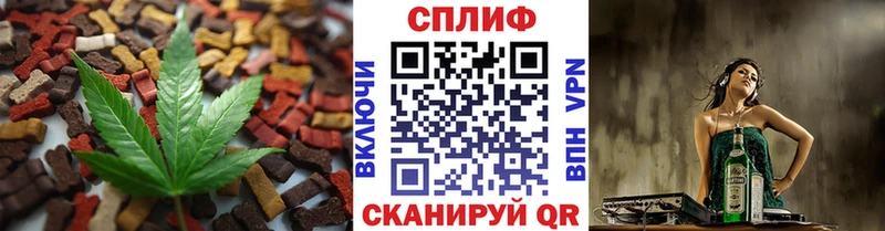 Печенье с ТГК марихуана  Советская Гавань 