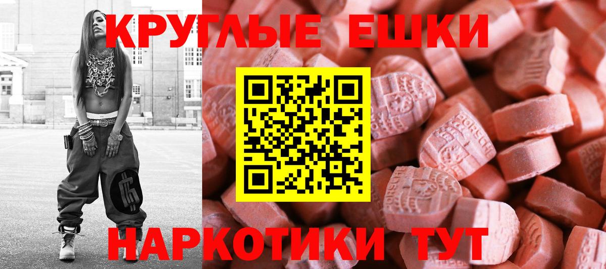 Советская Гавань  Экстази 250 мг  ЭКСТАЗИ  продажа наркотиков  OMG рабочий сайт  Вход с VPN  ЭКСТАЗИ TESLA 