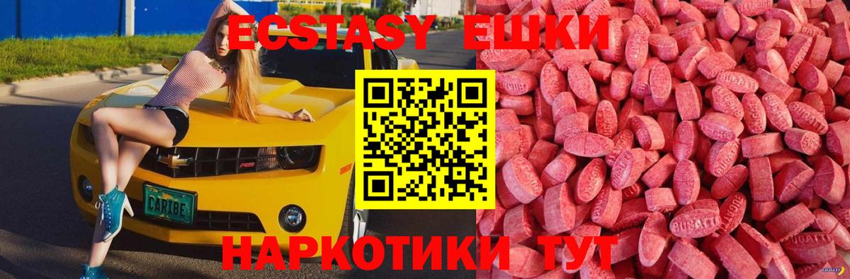 ЭКСТАЗИ TESLA Советская Гавань