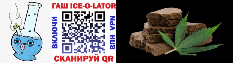 купить закладку  Советская Гавань  ГАШИШ hashish 