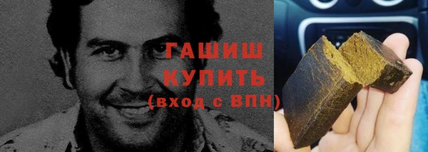 сатива Абаза