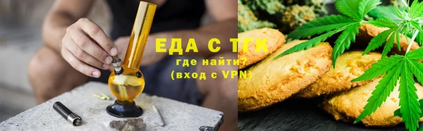 мефедрон мука Абдулино