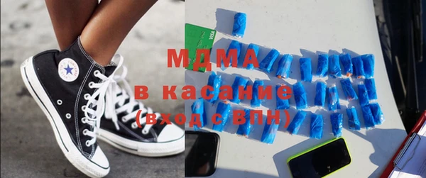 сатива Абаза