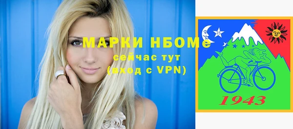 прущие грибы Пролетарск