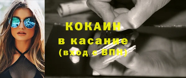 мяу мяу кристалл Приозерск