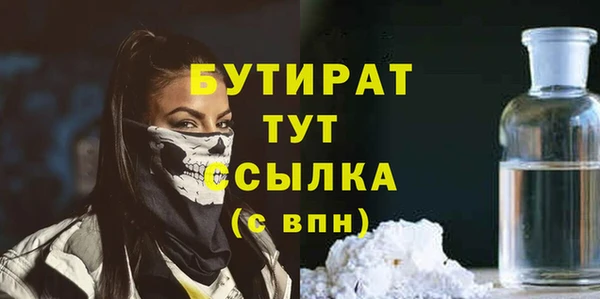 мефедрон мука Абдулино