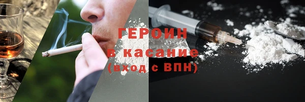 кокаин перу Абинск