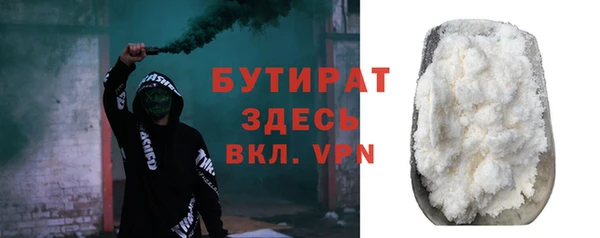 мефедрон мука Абдулино
