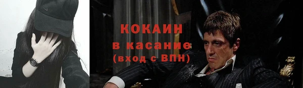 кокаин перу Абинск