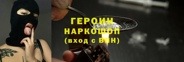 мефедрон мука Абдулино