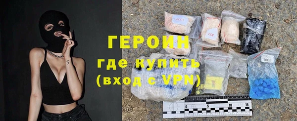 мефедрон мука Абдулино