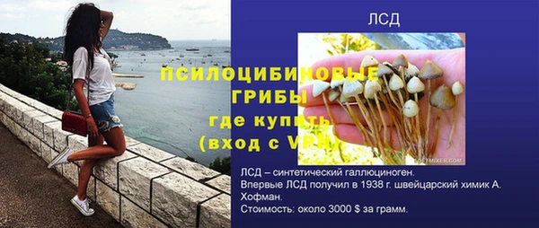 кокаин перу Абинск