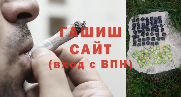 сатива Абаза