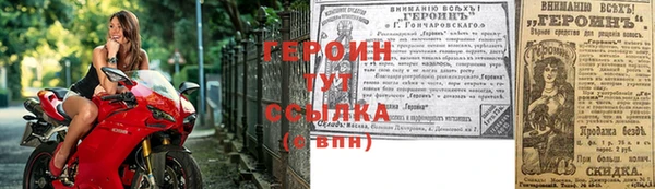 сатива Абаза