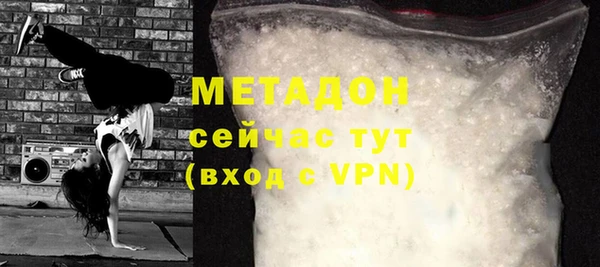 дмт Протвино