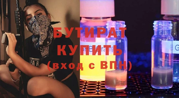 мефедрон мука Абдулино