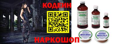 кокаин перу Кимры