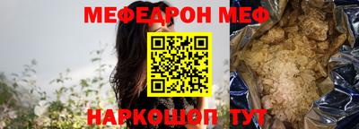 марки nbome Кинель