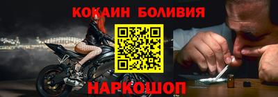 кокаин перу Кимры
