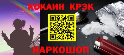 кокаин перу Кимры