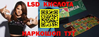 кокаин перу Кимры