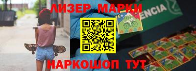 кокаин перу Кимры