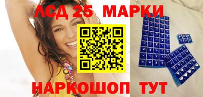 марки nbome Кинель
