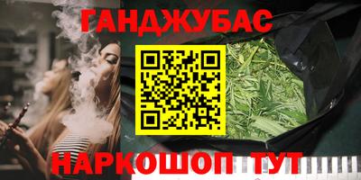 марки nbome Кинель