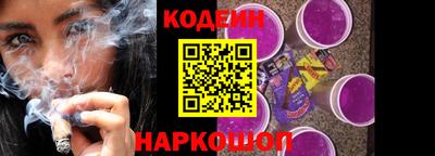 марки nbome Кинель
