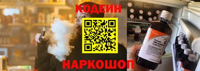 марки nbome Кинель