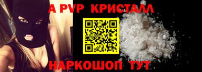 a pvp Кингисепп