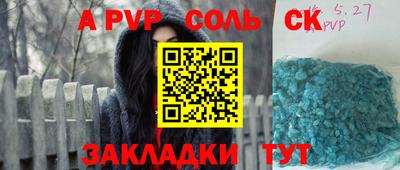марки nbome Кинель