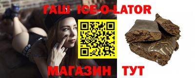 марки nbome Кинель