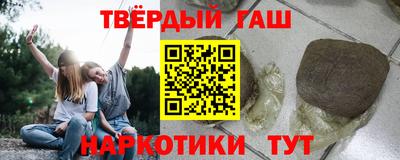 марки nbome Кинель