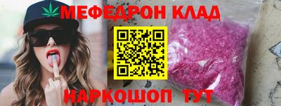 кокаин перу Кимры