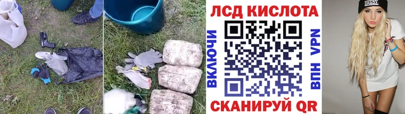 МЕГА зеркало  Советская Гавань  LSD-25 экстази кислота 