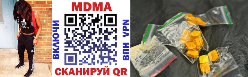 где купить наркоту  Советская Гавань  МДМА crystal 