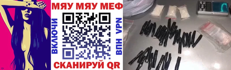 Мефедрон мука  Советская Гавань 