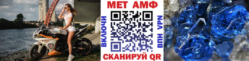 даркнет сайт Советская Гавань Метамфетамин кристалл