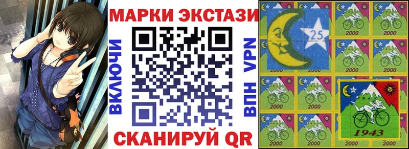 сколько стоит площадка телеграм Марки N-bome 1500мкг Советская Гавань