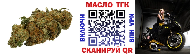 ТГК концентрат  хочу наркоту  Советская Гавань 