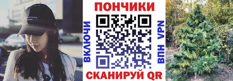 купить закладку Советская Гавань Марихуана конопля
