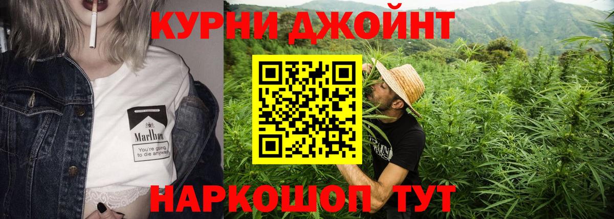 Бошки марихуана тримм Советская Гавань