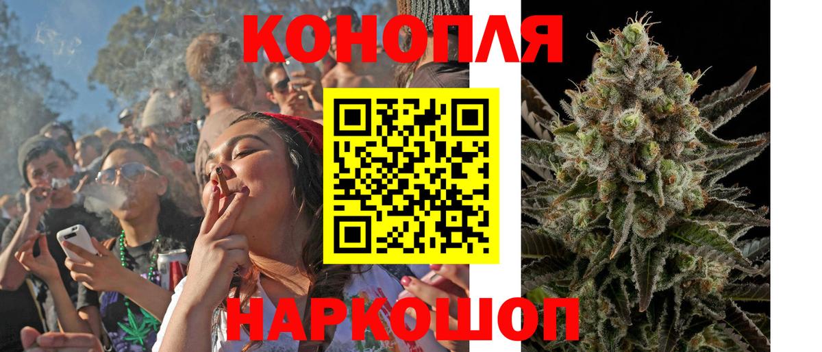 Шишки марихуана Ganja  МАРИХУАНА White Widow  Бошки Шишки SATIVA & INDICA  Вход с VPN  Марихуана индика  Советская Гавань 